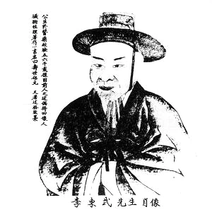 동무 이제마 선생 초상