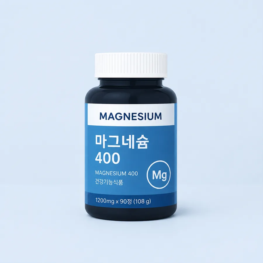 마그네슘 보충제 병